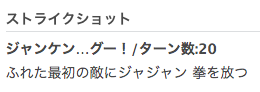 ゴン