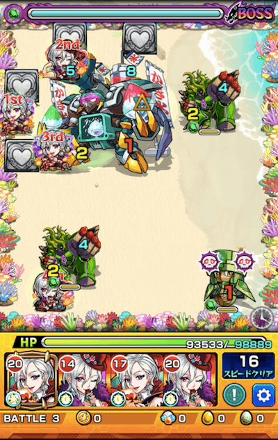 カキゴロイド ボス1