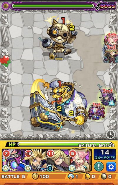 ミルヴァートン ボス2