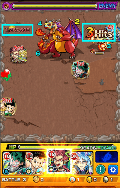 タケミカ2 結果