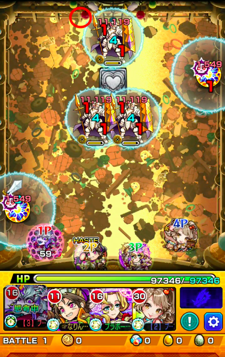 しるしつき