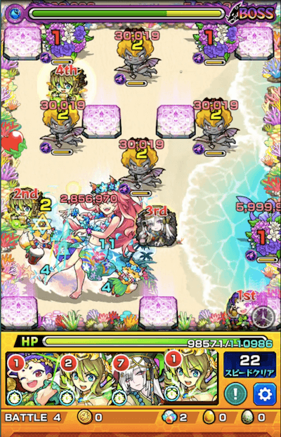 シブキ ボス2