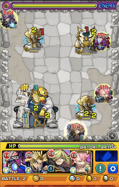 ミルヴァートン ステージ2