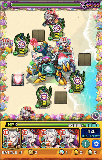 カキゴロイド ボス2