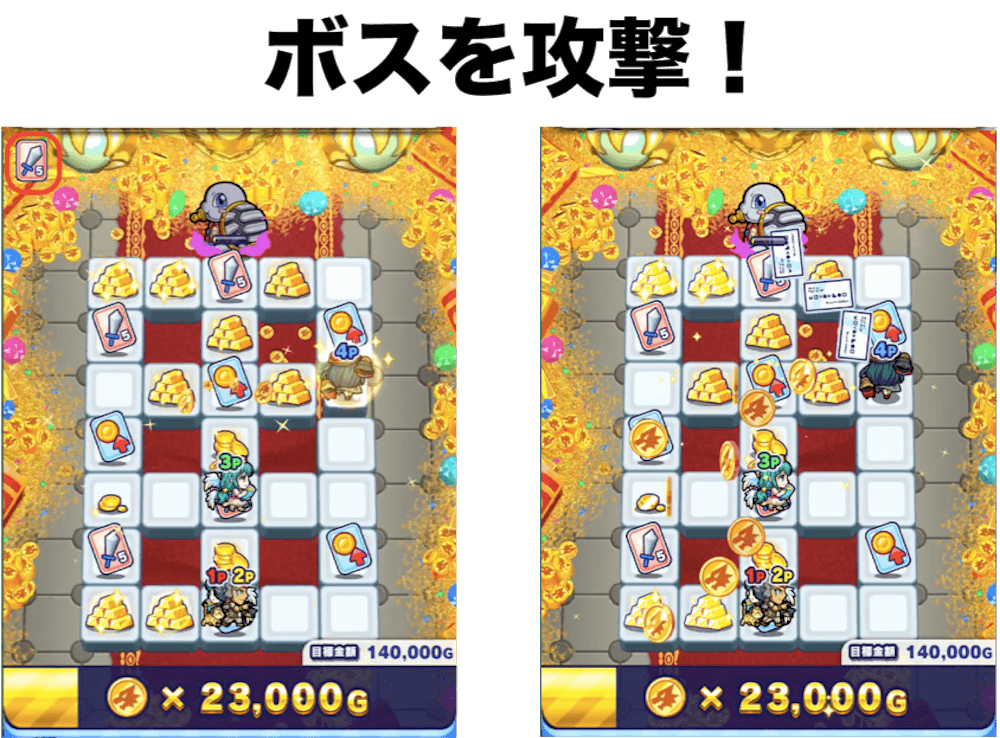 攻撃カードをとると2