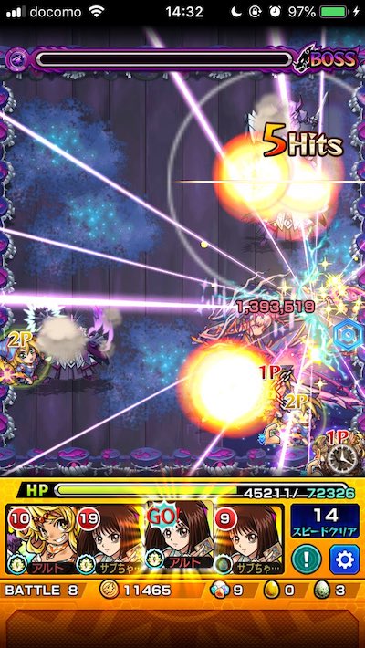 ツクヨミミッション