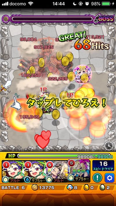 紀伊ミッション