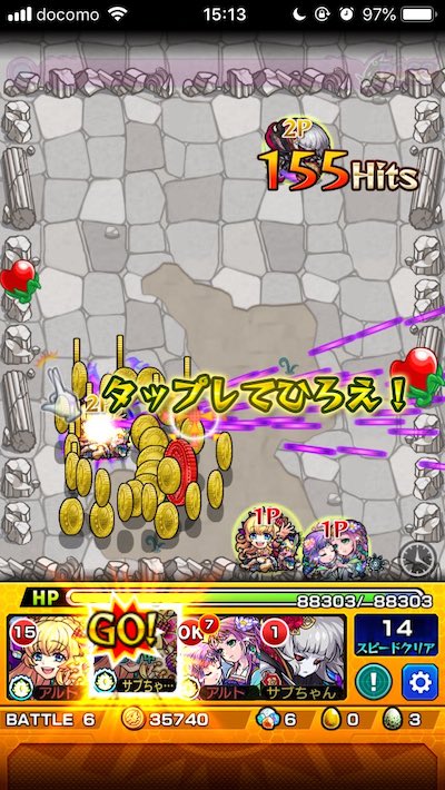 カレンのミッション