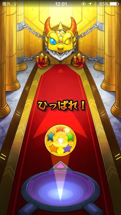 ホシ玉