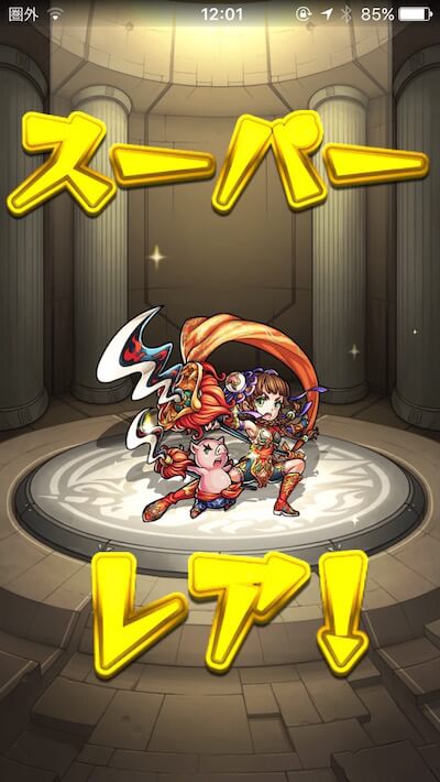 張飛