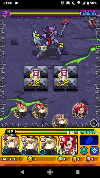 ロイロット博士 ステージ1