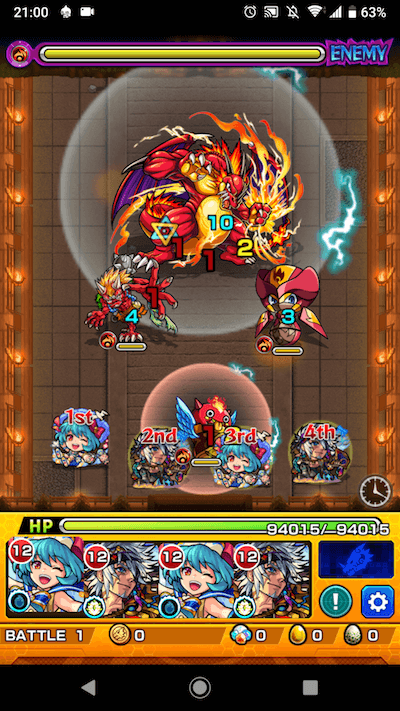 モリアーティ ステージ1