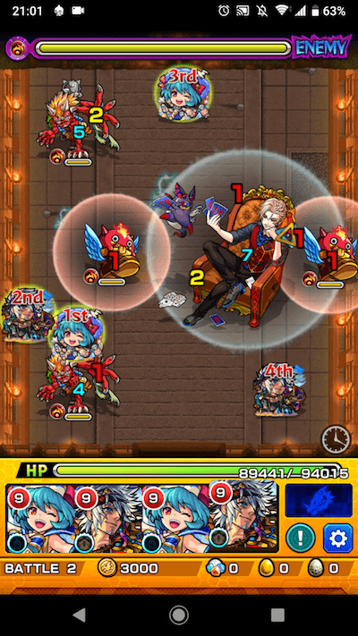 モリアーティ ステージ2