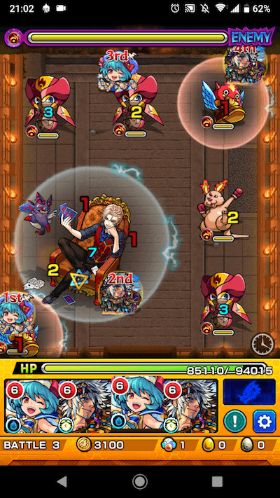 モリアーティ ステージ3