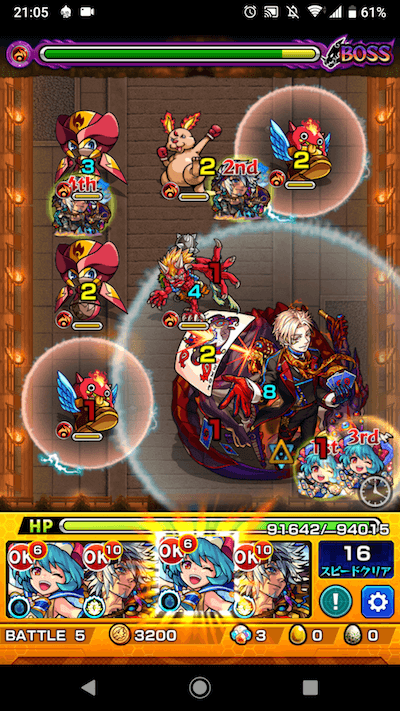 モリアーティ ボス2