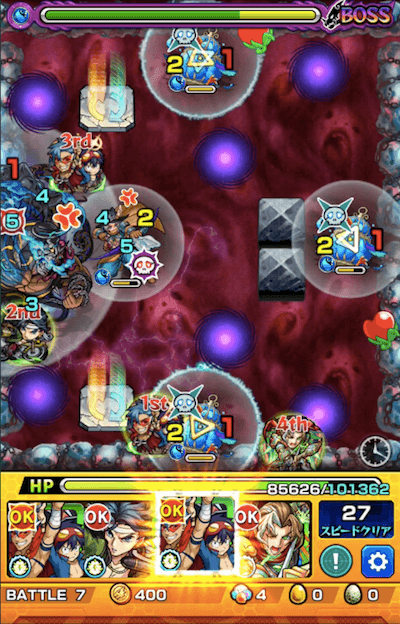 ドゥーム廻 ボス2