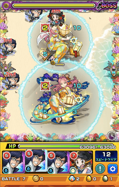 葉月 ボス3