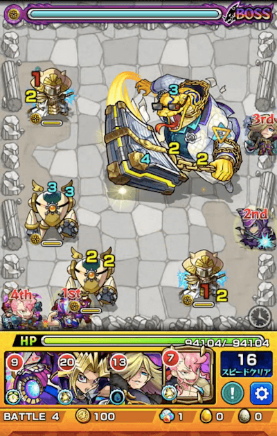 ミルヴァートン ボス1