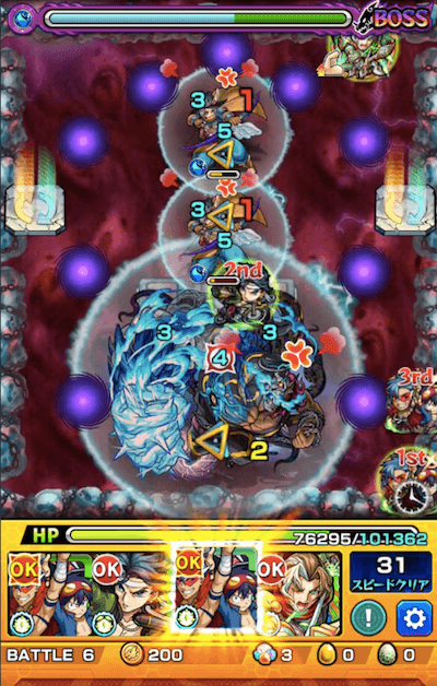 ドゥーム廻 ボス1 クロスドクロ後