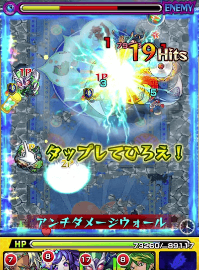 ツタンカーメン友情コンボチップソー