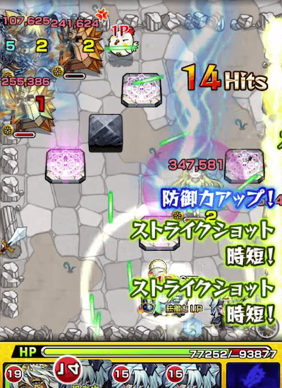 ツタンカーメン超落雷