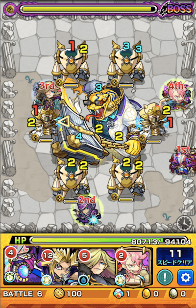 ミルヴァートン ボス3
