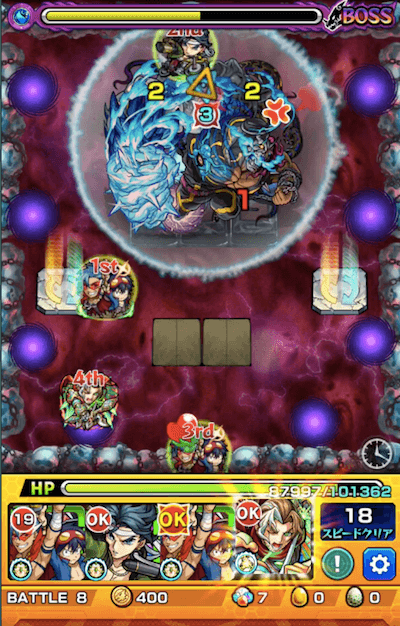 ドゥーム廻 ボス3 ドクロ後(ジョーカー)