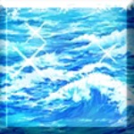 水辺化