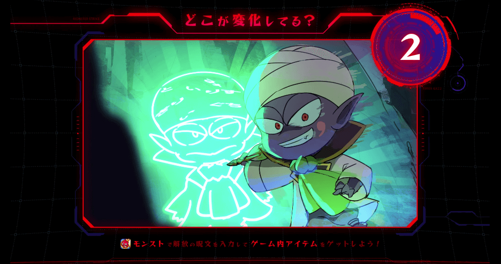 モンスト 解放の呪文 ノア 方舟の救世主 第4話 アニメ Appbank