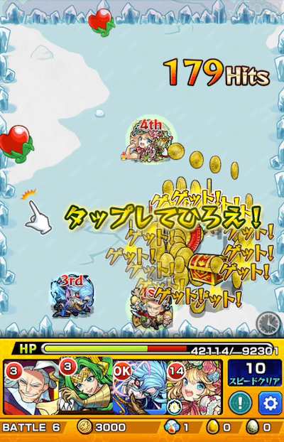 クイバタミッション