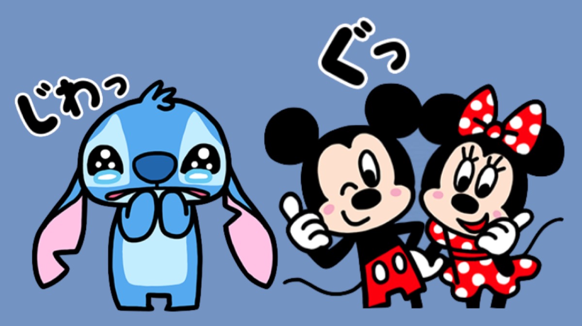 ミッキーやスティッチなどディズニーキャラクターの無料lineスタンプが登場 Appbank ミッキーやスティッチなどディズニーキャラクターの無料lineスタンプが登場 Appbank