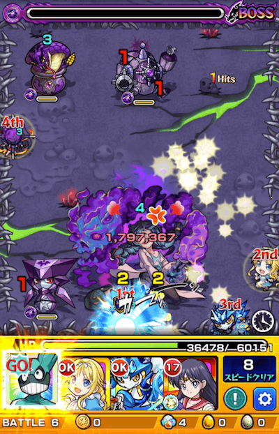 Dr.マターミッション