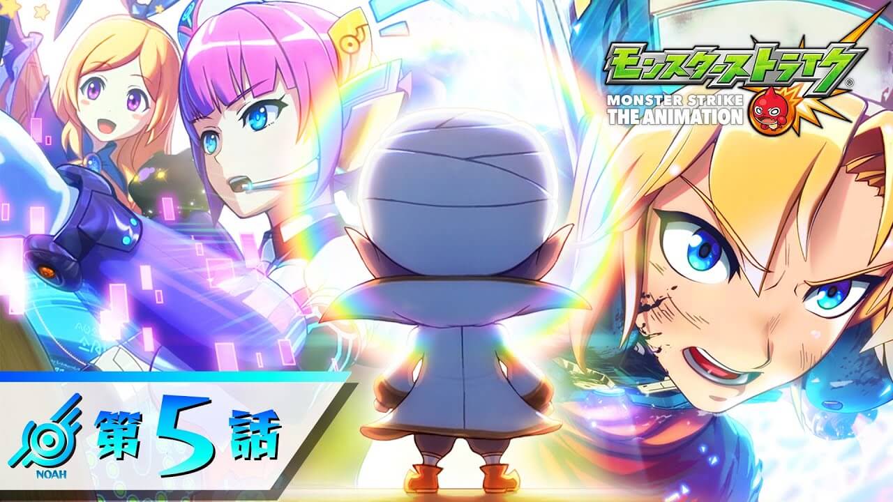 アニメ5話