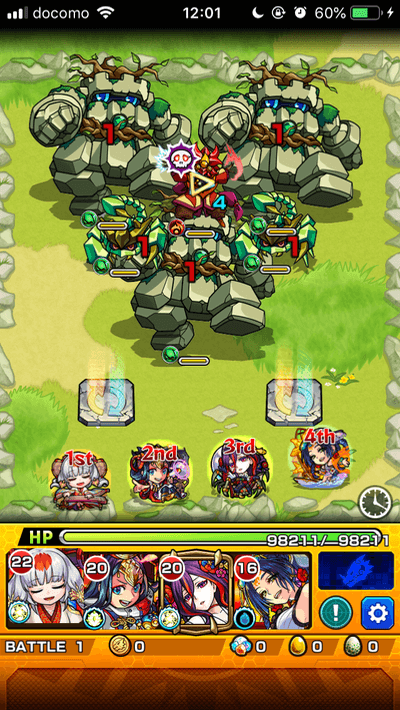 モンストジョンクレイステージ1