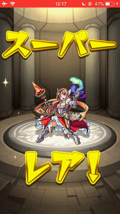 星玉