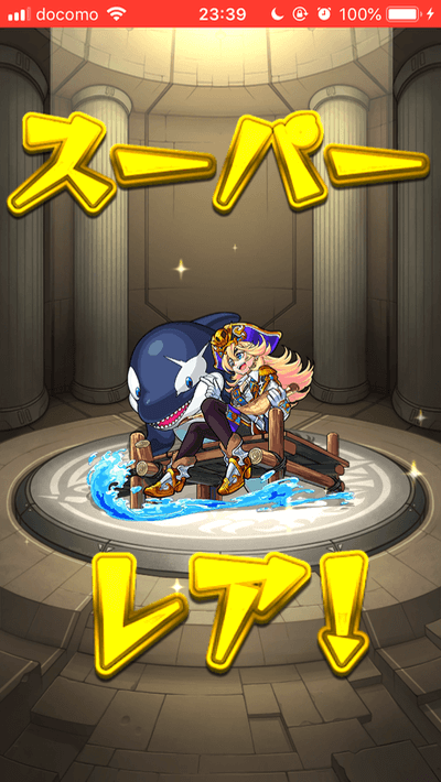 モンスト サタンaが欲しすぎて モン玉ガチャをlv 3で引いてみた Appbank