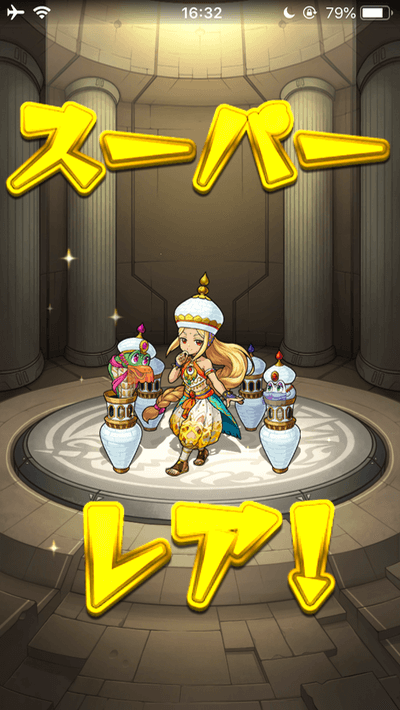 タージマハル登場