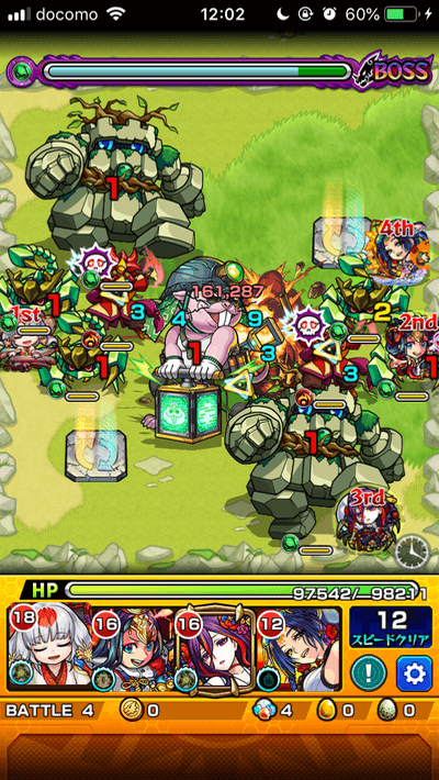 モンストジョンクレイボス1