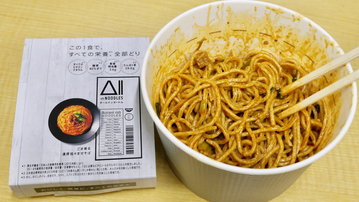 日清 カップ麺の完全栄養食が誕生 低糖質 高タンパクな All In Noodles を食べてみた Appbank