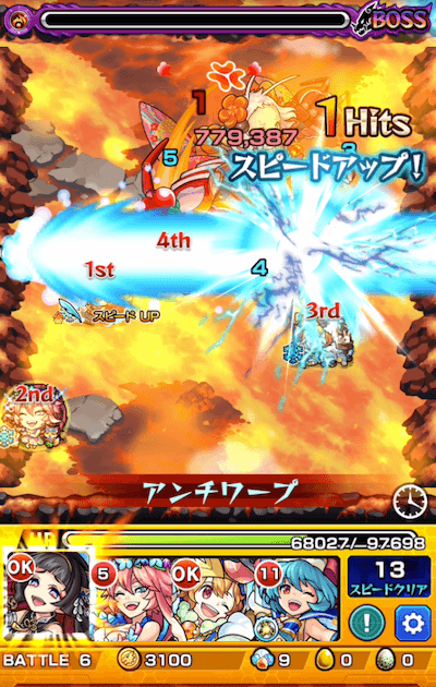 おちせミッション