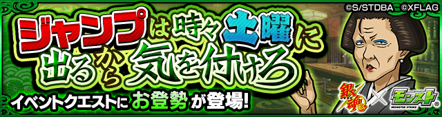 お登勢