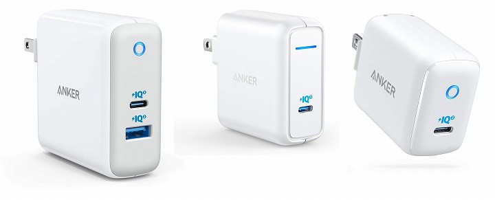 Anker、急速充電の新技術PowerIQ 3.0を搭載した次世代USB充電器PowerPortシリーズ3製品を一挙発売！