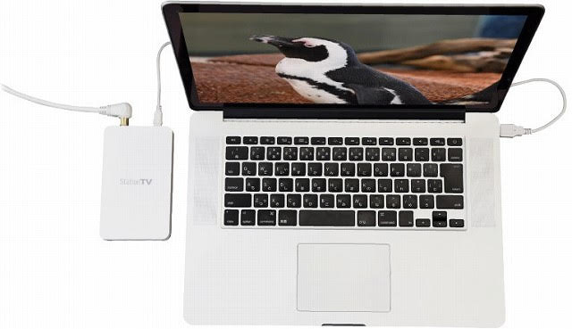 8月限定でまさかの半額！MacBookでTVが見られるPIXELAチューナーが爆安8,990円！