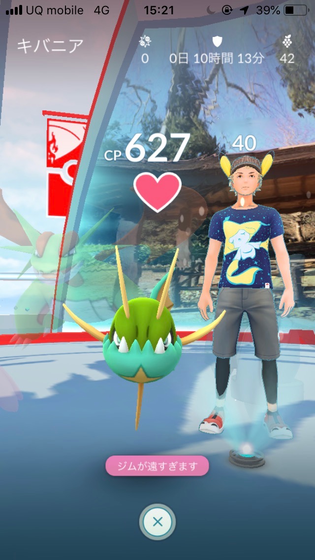 ポケモンgo キバニアの巣で色違いを狙ってみた どのくらい出現するのかも調査 Appbank