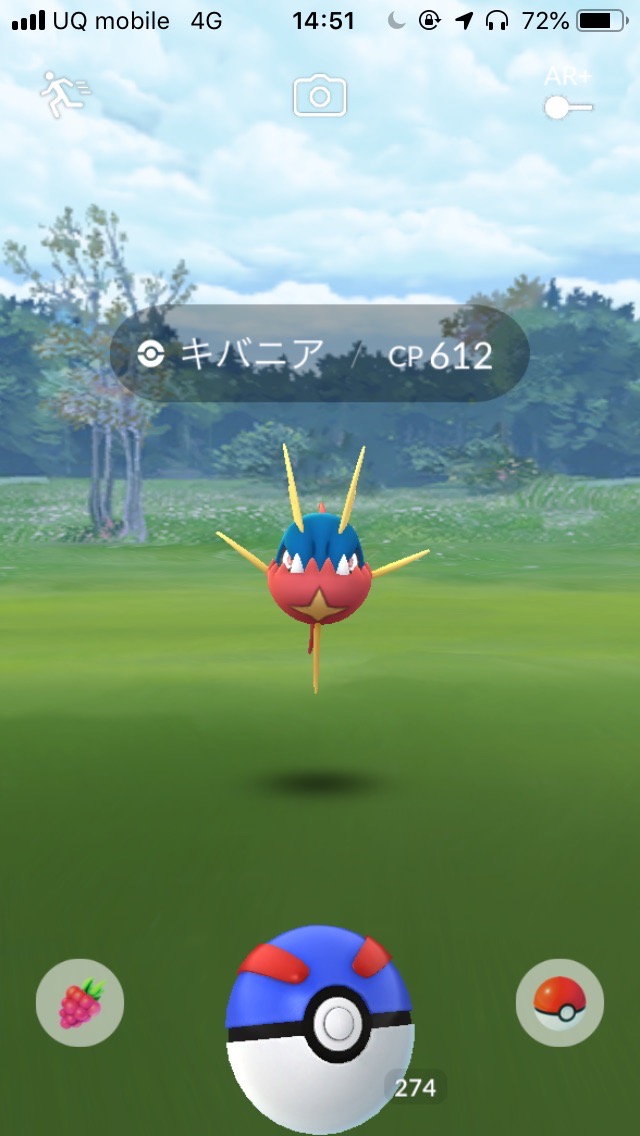 ポケモンgo キバニアの巣で色違いを狙ってみた どのくらい出現するのかも調査 Appbank