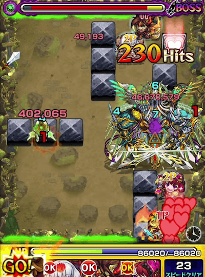 メイSS2段階目