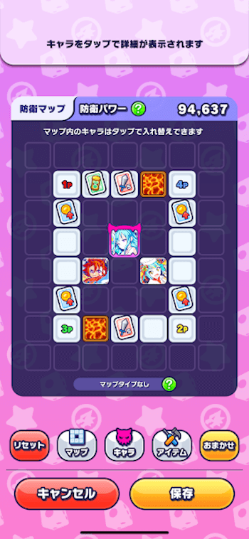 防衛１