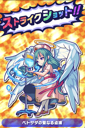 看護師ラファエルのSS1