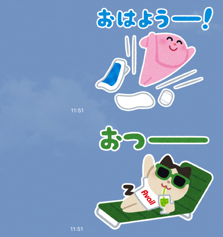 無料スタンプ いらすとや のlineスタンプが登場 Appbank