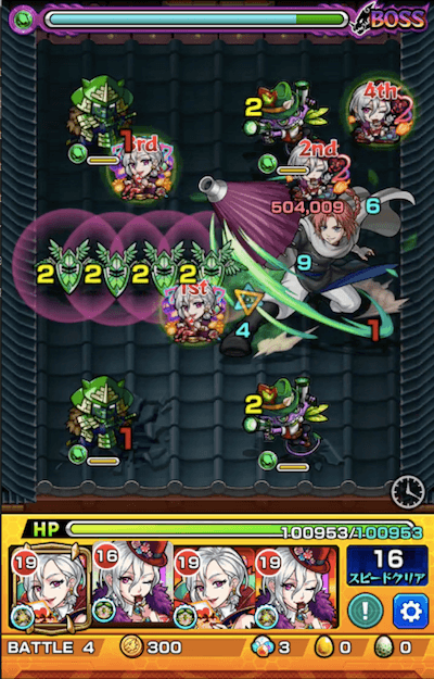 神威 ボス1